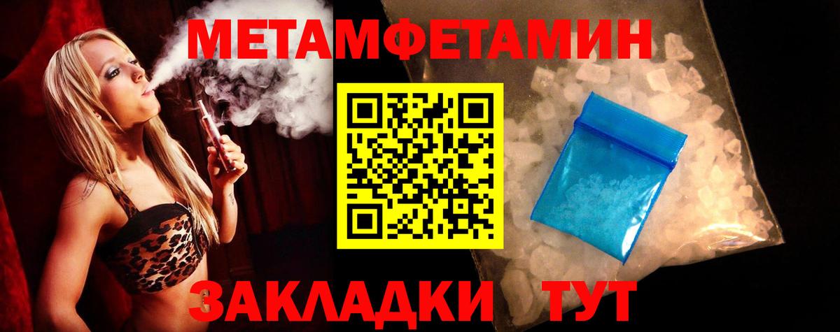 Амфетамин  Амфетамин  omg ONION  Вход с VPN  Амфетамин Premium  Тосно 