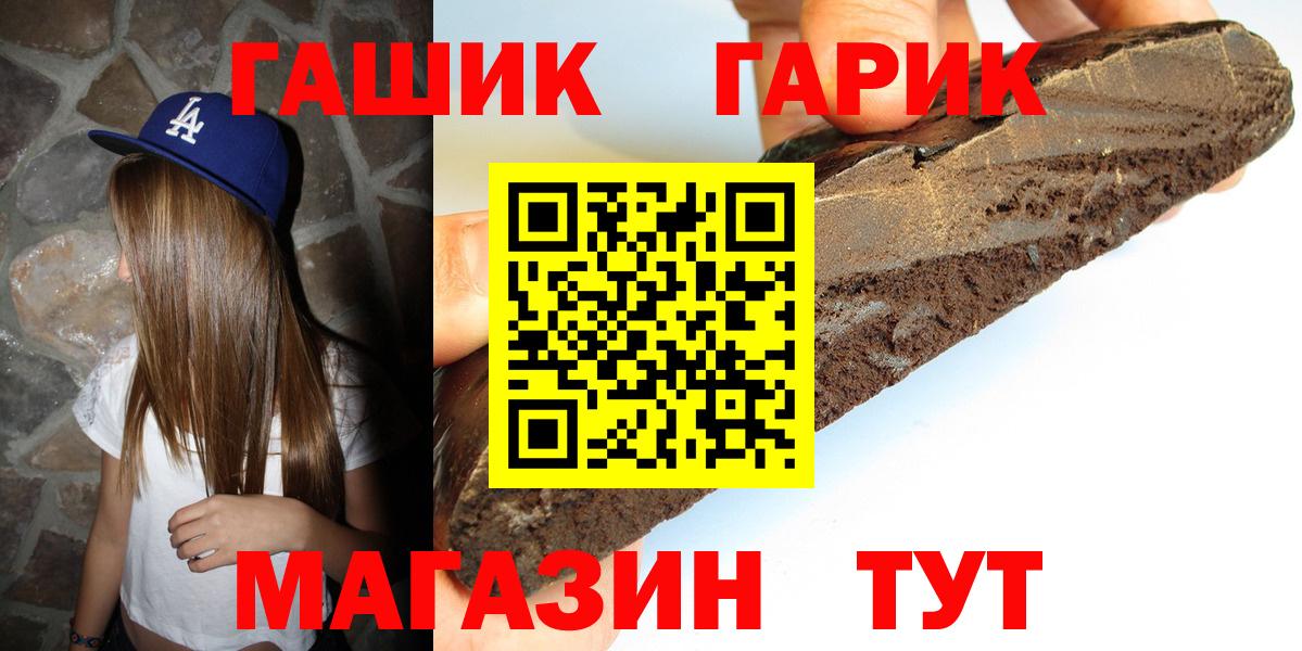 Гашиш hashish Тосно