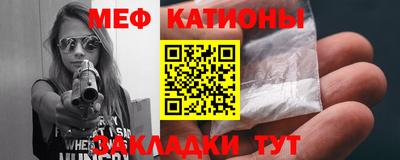 мескалин Ангарск