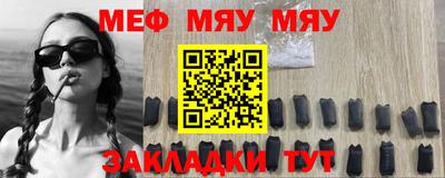 дистиллят марихуана Анжеро-Судженск