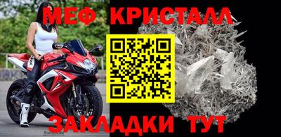 мескалин Ангарск