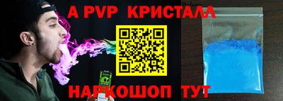 мескалин Ангарск