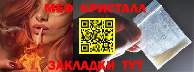 мескалин Ангарск