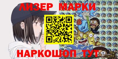 мескалин Ангарск