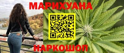 дистиллят марихуана Анжеро-Судженск
