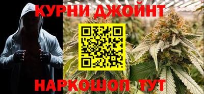 мескалин Ангарск