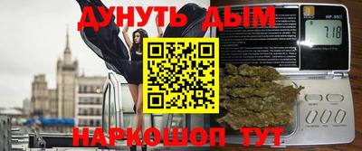 дистиллят марихуана Анжеро-Судженск