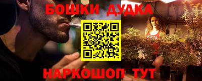 дистиллят марихуана Анжеро-Судженск