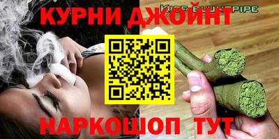 мескалин Ангарск