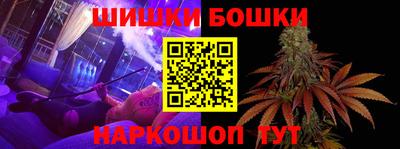 дистиллят марихуана Анжеро-Судженск