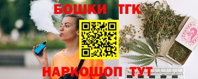 мескалин Ангарск