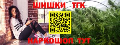 дистиллят марихуана Анжеро-Судженск