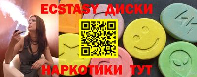 дистиллят марихуана Анжеро-Судженск