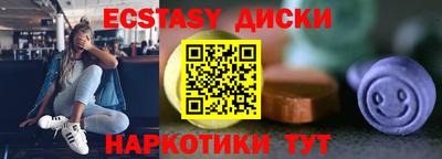 мескалин Ангарск