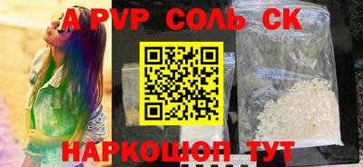 дистиллят марихуана Анжеро-Судженск