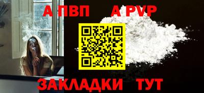 jwh Анапа