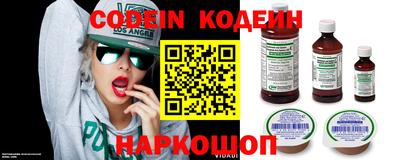 мескалин Ангарск