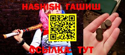 дистиллят марихуана Анжеро-Судженск