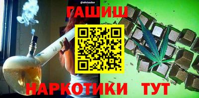 дистиллят марихуана Анжеро-Судженск