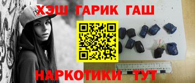 дистиллят марихуана Анжеро-Судженск