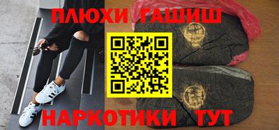 каннабис Янаул