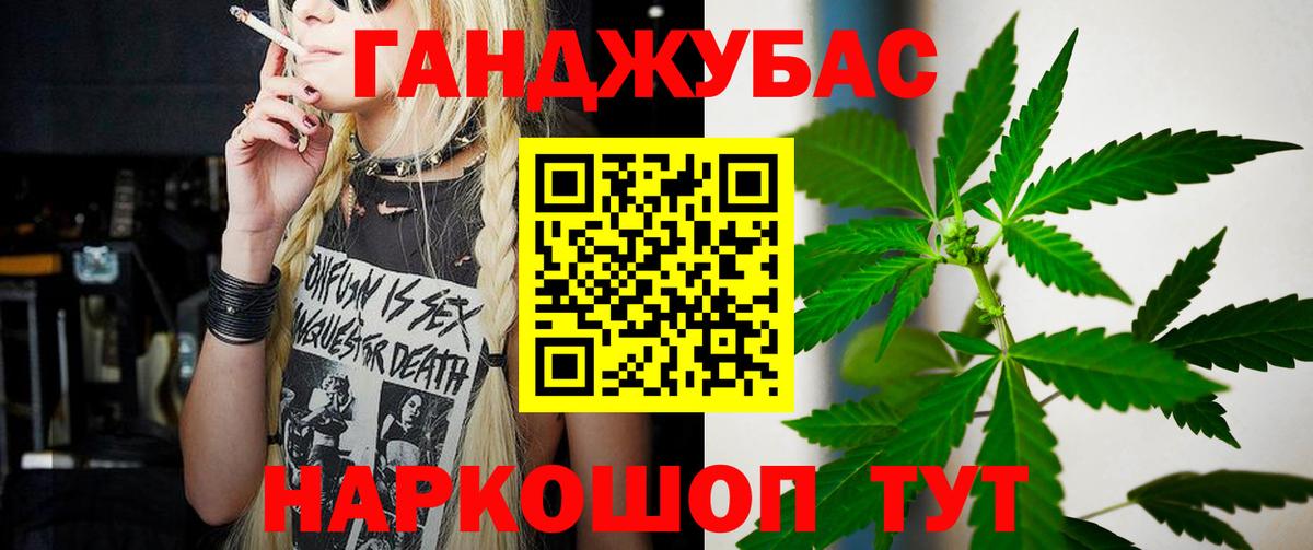 Тосно  Марихуана THC 21%  Вход с VPN  МАРИХУАНА индика  Марихуана Ganja 