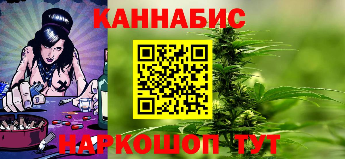 Бошки марихуана AK-47 Тосно
